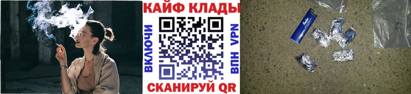 Купить Нарткала Конопля  Мефедрон  COCAIN  Гашиш 