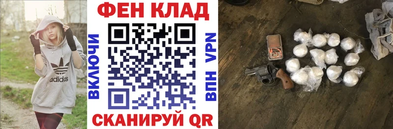 Амфетамин 98%  купить закладку  Нарткала 