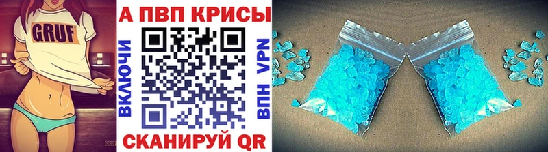 где можно купить наркотик ссылка на мегу зеркало A-PVP мука Нарткала
