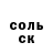 АМФЕТАМИН VHQ Solya Tyan