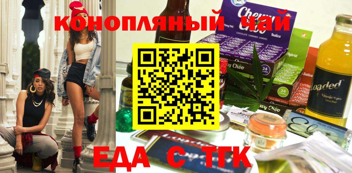 Нарткала  Canna-Cookies конопля  Вход с VPN 