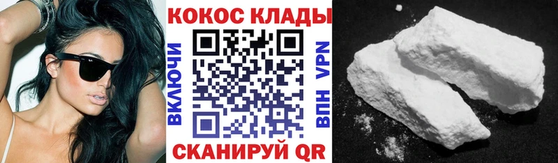 Кокаин Columbia  Нарткала 