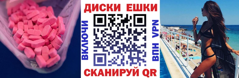 Экстази Punisher  Нарткала 