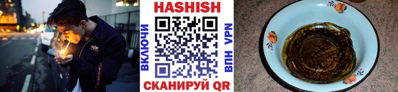 сколько стоит  Нарткала  ГАШИШ гарик 
