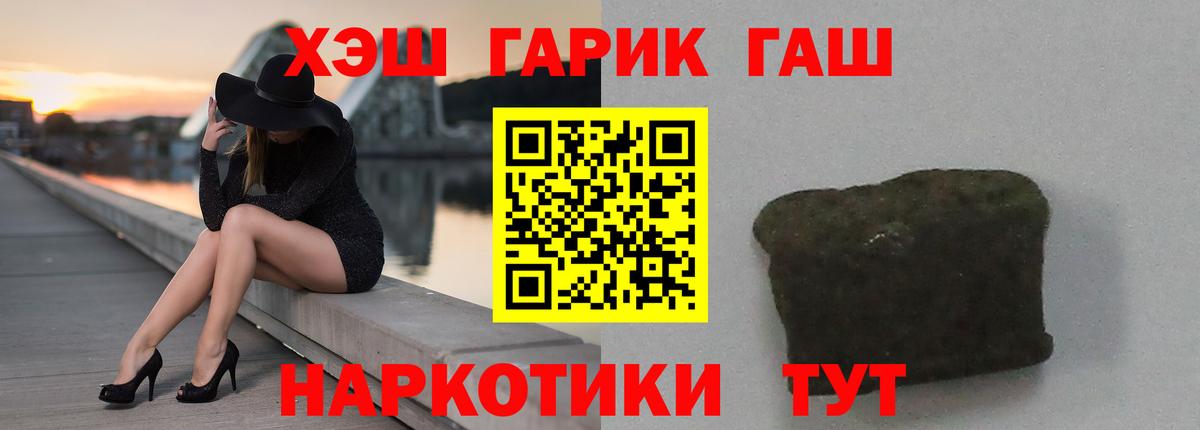 Мефедрон кристаллы  Мефедрон  ГАШИШ  Нарткала  Вход с VPN  Марихуана  Лсд 25 