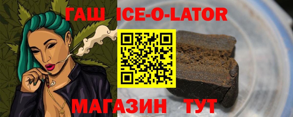 ГАШИШ гарик Нарткала