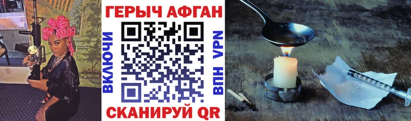 ГЕРОИН VHQ Нарткала