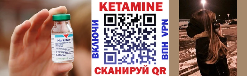 наркота  Нарткала  Кетамин ketamine 