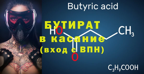 тгк Алексин