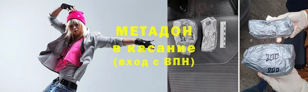 jwh Армянск