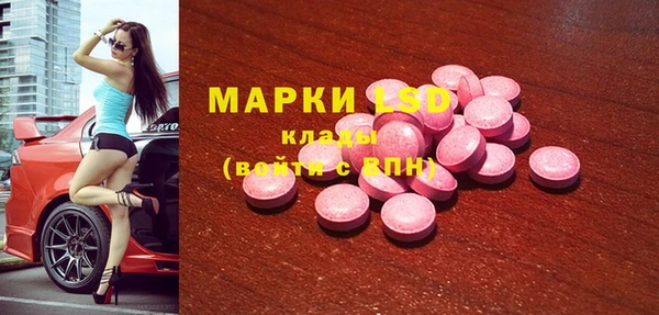 мет Алексеевка