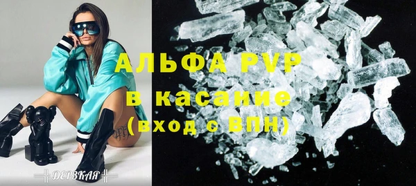 синтетический гашиш Аркадак