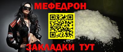 соль ск Жуковский