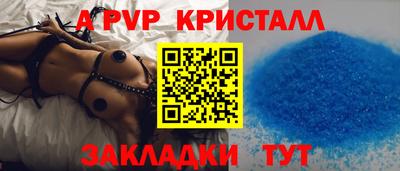 таблы Заводоуковск