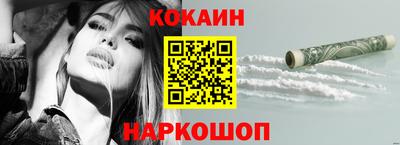 гидра Заволжье