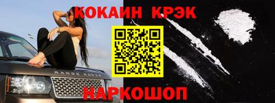 соль ск Жуковский