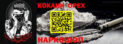 гидра Заволжье