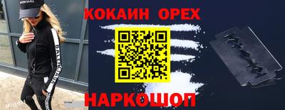 таблы Заводоуковск