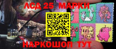 таблы Заводоуковск