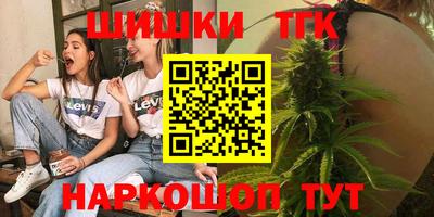 гидра Заволжье