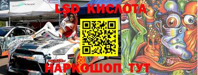 таблы Заводоуковск