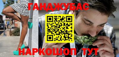 таблы Заводоуковск