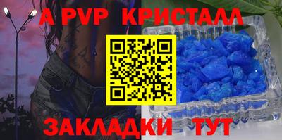 соль ск Жуковский