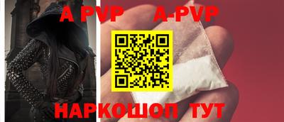 соль ск Жуковский