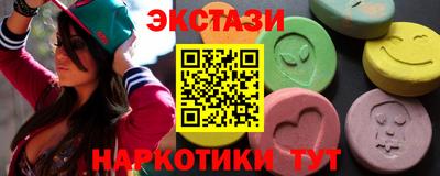 соль ск Жуковский