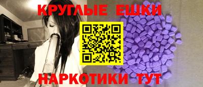 таблы Заводоуковск