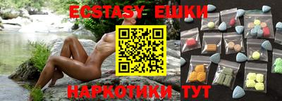 таблы Заводоуковск