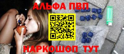 гидра Заволжье