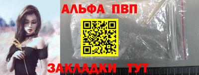 гидра Заволжье