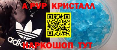 соль ск Жуковский