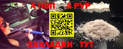 таблы Заводоуковск