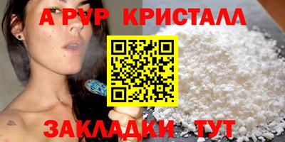 соль ск Жуковский
