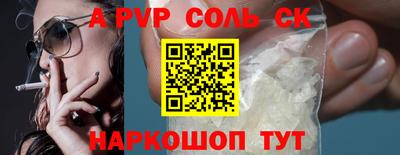 Альфа ПВП Вязники