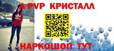 соль ск Жуковский