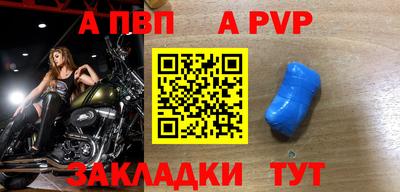 соль ск Жуковский