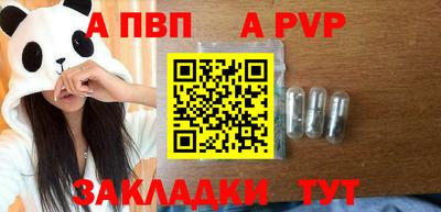 таблы Заводоуковск