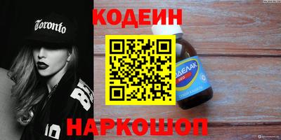 гидра Заволжье