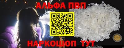 гидра Заволжье