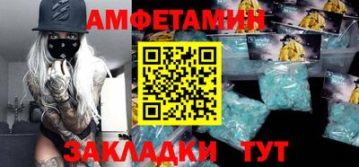 гидра Заволжье