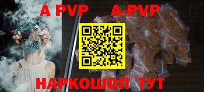 гидра Заволжье