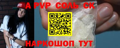 гидра Заволжье