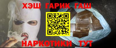 гидра Заволжье