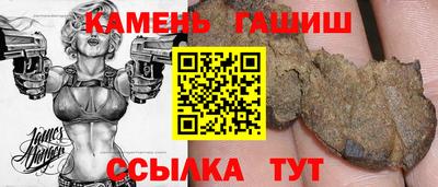 соль ск Жуковский