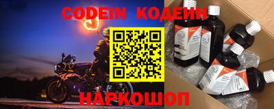таблы Заводоуковск