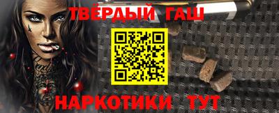марихуана Вышний Волочёк