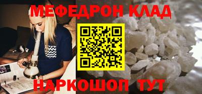 таблы Заводоуковск
